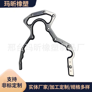 ปะเก็นฝาครอบข้างเชฟโรเลต รุ่น 12639249 12610141 12633904 GM5.3 สำหรับเกียร์อัตโนมัติ - Product Image 5