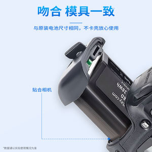 Ringteam BP-DC8 Bpdc 8 Bp Dc8 Usb Oplader Batterij Voor Leica X Typ113 X 1 X-E Xv Typ102 Mini-<span class=keywords><strong>M</strong></span> X-Vario Typ107 Camera - Product Image 2