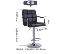 Chaise Ba Zhou prix d'usine hauteur réglable avec accoudoirs dossier bas tabourets de bar tabourets de bar chaise de bar