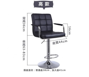 Ba Châu Ghế Nhà Máy Giá Chiều Cao Có Thể Điều Chỉnh Với Tay vịn Thấp Trở Lại Xoay Quầy <span class=keywords><strong>Bar</strong></span> Phân Thanh Ghế - Product Image 3