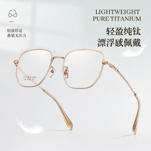 Montures de lunettes en titane rectangulaires 6008, monture moyenne, unisexe, légères, lunettes de mode - Product Image 4