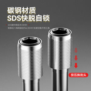 Niu Xiang Electric Hammer <b>Drill</b> Adapter <b>Square</b> Shank To Hexagonal Self Locking Carbon Steel For Electric Hammer - Product Image 2