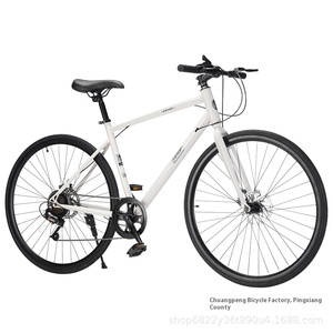 دراجة طريق رياضية للرجال والنساء والطلاب بعجلات 700C مع فرامل قرصية مزدوجة وسرعات متغيرة وشوكة فولاذية للطرق الجبلية والعادية - Product Image 4