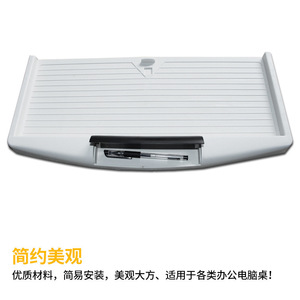 <b>Computer</b> <b>Desk</b> Keyboard Tray With Concealed Damping Slide Rail White <b>Black</b> Plastic Modern Simple Style - Product Image 3
