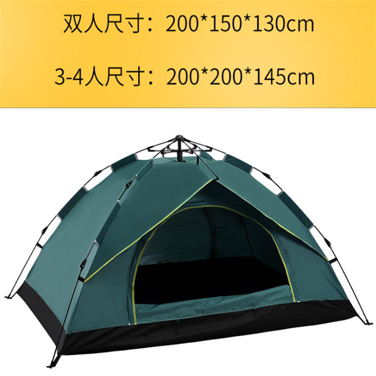 สีเขียวเข้ม