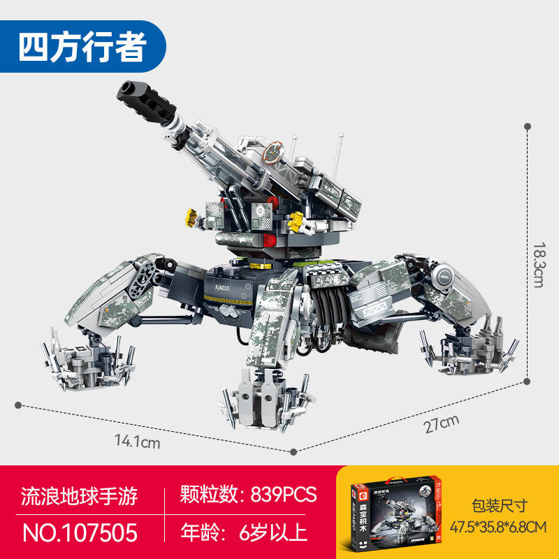เซินเป่า 107505 สแควร์ ทราเวลเลอร์ - สแตนดาร์ด