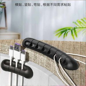 Clip autoadhesivo para cable de alimentación, enrollador de cable de ratón/auriculares, clip para cable de datos de teléfono móvil, organizador de cables de silicona para escritorio - Product Image 3