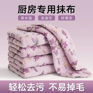 Kitchen Dishcloth Rectangle Lint Free Thickened Printing Pattern For Pots And Pans Cleaning Cloth - Product Image 4