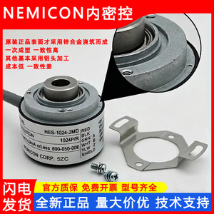Codificador Incremental Nemicon Hes-25-2md 2500Ppr, Cableado para Automatización Industrial Rotativa - Product Image 5