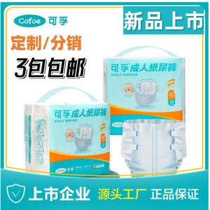 Couches-culottes jetables Cofu pour adultes, taille XL, pour personnes âgées et femmes enceintes, avec une grande capacité d'absorption - Product Image 3