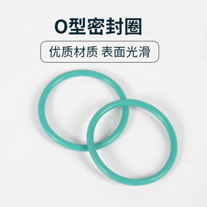 01 โอริงยางฟลูออโรคาร์บอน 07 แหวนซีลชิ้นส่วนยานยนต์ทนความร้อนสูง แหล่งกำเนิดเจียซิง - Product Image 4