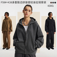 Pull de sport pour homme 2026, style vêtement de ville, avec surpiqûres à bords apparents, effet délavé, de marque de mode