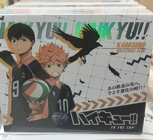 Caja Sorpresa Coleccionable del Club de Voleibol <span class=keywords><strong>Karasuno</strong></span> de Haikyu, Paquete Misterioso para Inventario de Tienda y Regalos Navideños - Product Image 1