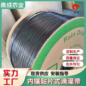 Cinta de goteo de 16 mm, negra, de polietileno, sistema de riego agrícola para invernaderos y cultivo de hortalizas - Product Image 5