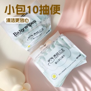 Affordable packaging for wet wipes, oily <b>bags</b>, large packaging with promotional printing, factory direct sales of wet wipes, 1 - Product Image 3
