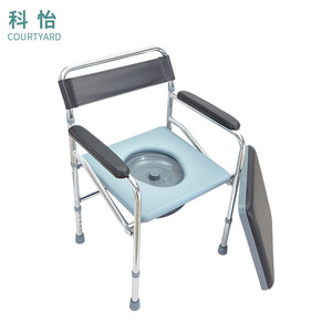 Courtyard Folding <b>Commode</b> <b>Chair</b> Steel Frame With Seat Cushion For Elderly And Disabled Hospital Use - Product Image 1