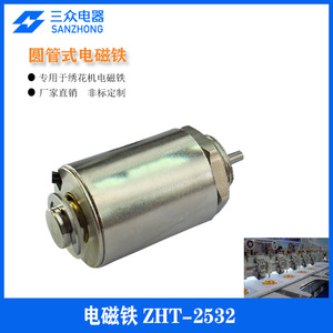 Electroimán de Tipo Push-Pull de Tubo Redondo ZHT-2532 para Máquinas de Bordar, Solenoide - Product Image 3