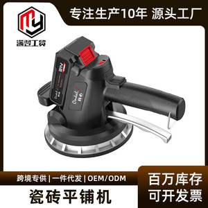 Oshel Tile Laying Machine 21V Electric Vibrator For Floor Wall Tiles Mason Use - Product Image 5