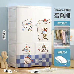 Cómoda de bebé de 5 capas con cajones de almacenamiento, organizador de ropa de plástico, armario con diseño de oso de dibujos animados, armario para niños para dormitorio - Product Image 4