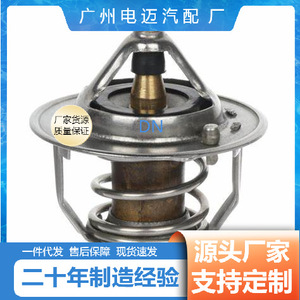 เทอร์โมสตัทเครื่องยนต์โตโยต้า 25500-23001 ของแท้สำหรับรถยนต์ฮุนได เกีย - Product Image 3