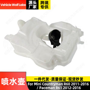 Botella de líquido para limpiaparabrisas de vehículo Wolf Lake, material ABS 61669802203 para Mini Countryman R60 Paceman R61 - Product Image 5