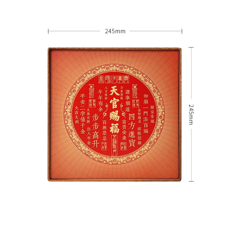 Heavenly Official Bestows-Red
