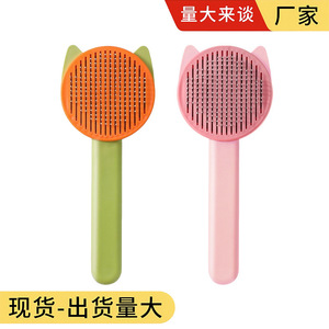 Cepillo de aseo para gatos TPR suave de tamaño mediano para perros y gatos - Product Image 5