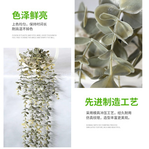 ต้นยูคาลิปตัสประดิษฐ์แบบแขวน ยี่ห้อ Sheng Yixingfeng ต้นไม้สีเขียวทำจากพลาสติก PVC สไตล์ธรรมชาติ สำหรับตกแต่งบ้าน - Product Image 4