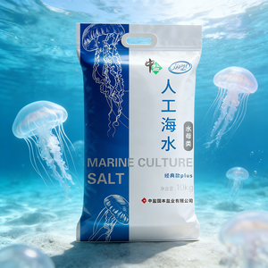 ZhongYan Sal Marinho de Alta Pureza 99,9% NaCl para Aquários de Água Doce e Água Salgada, para Água Salgada Marinha Suave e Aquários de Água-Viva, com Bom Preço - Product Image 5