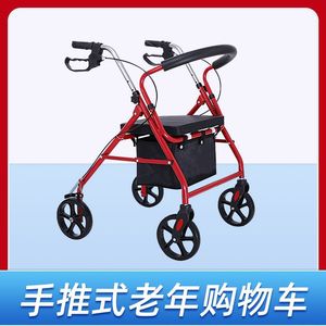 Déambulateur pliable léger à quatre roues avec siège pour personnes âgées, chariot de courses, 4 roues en PU - Product Image 4