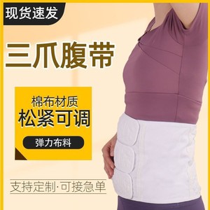 Postpartum Abdominal Binder Pure Cotton Waist Support <b>Belt</b> Breathable For Women Exercise Body Shaping Four Seasons Use - Product Image 5
