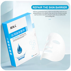 Spray de pansement liquide médical OEM/ODM |   Film de barrière cutanée physique |   Soins des plaies non collants pour usage hospitalier et domestique - Product Image 3