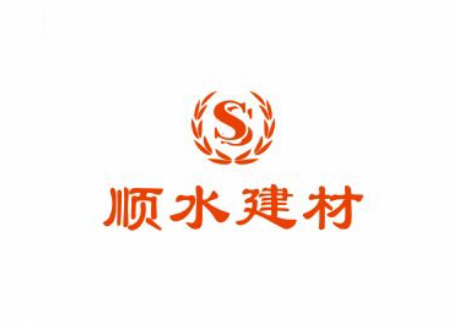 Hangzhou Shunshui Building Materials Co., Ltd. logo