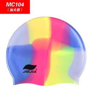Gorro de natación de silicona Jiejia Mc104 Extra Large Unisex para natación y deportes acuáticos - Product Image 1