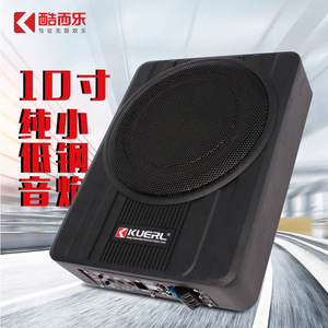 Subwoofer Activo Kuerl de 10 Pulgadas, Bajos Puros, Salida Mono para Auto, Aleación de Aluminio - Product Image 1
