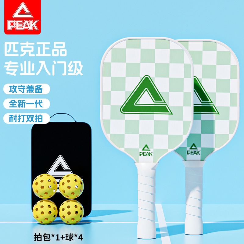 plaid blanc-double beat 4 boules emballage d'origine