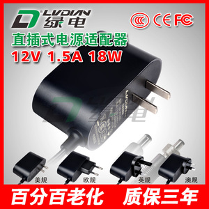 Green Electricity <b>12V</b> 1.5A Power <b>Adapter</b> DC Output US Plug For NVR LED Strip Desk Lamp Speaker - Product Image 2