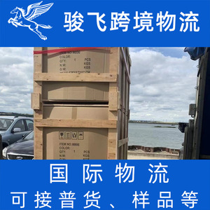 Servicio de Entrega de Paquetes Pequeños de Shenzhen Junfei Logistics International Express, Línea Camboya, de Shenzhen a Kh, Servicio Estable - Product Image 4