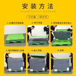 Caja de Paletización Plegable 1200x600x2000mm de PP con Núcleo de Panal, Contenedor Reutilizable para Logística y Almacenamiento - Product Image 2