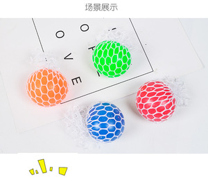 2025 High Quality 5cm Pectin Grape <b>Balls</b> Girls TPR <b>Squeeze</b> Toys Preschool Pretend Play Vending Machine Playful Function - Product Image 2