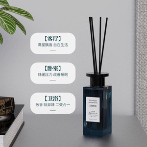 Moonlight Osmanthus <b>Reed</b> <b>Diffuser</b> 150ml Long Lasting Fragrance Oil Home Indoor Aroma Decor - Product Image 2
