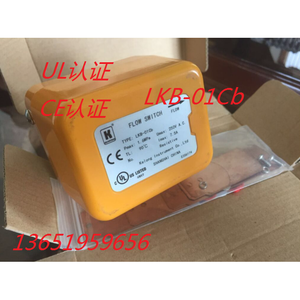 สวิตช์ควบคุมการไหล Kelon LKB-01Cb 7.5A เซ็นเซอร์ควบคุมการไหลแบบเสียบ - Product Image 3