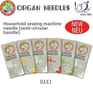 Orgue japonaise Hax1 aiguilles pour machine à coudre-Premium Household 15x1 aiguilles pour <span class=keywords><strong>chanteur</strong></span> vintage, machines domestiques Brother - Product Image 2