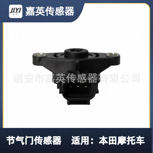 16061-HP0-A01 37890-HN2-006เซ็นเซอร์คันเร่งมอเตอร์ไซค์ฮอนด้า - Product Image 3