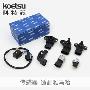 Kit de réparation de capteur KOETSU pour moteurs <span class=keywords><strong>hors</strong></span>-<span class=keywords><strong>bord</strong></span> Yamaha, Mercury et Tohatsu - Product Image 2