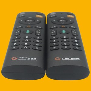 Télécommande Crystal Pearl Tianhong JZ-YK-01745 noire à commande vocale pour décodeur TV, réseau de câbles Guangdong - Product Image 2