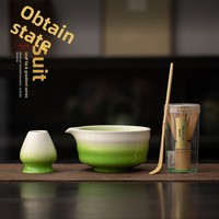 Ensemble de 4 ustensiles à thé matcha en céramique, durables et écologiques, avec dégradé de couleurs et motif feuille, comprenant bol, cuillère et support, style Japandi pour cérémonie du thé