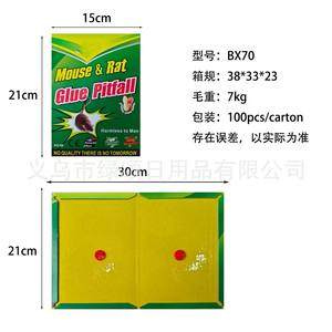 Pièges Collants 16x21 à Colle Forte pour Souris, Rats, Fourmis, Mouches, Moustiques, Cafards - Répulsif Antiparasitaire - Product Image 3