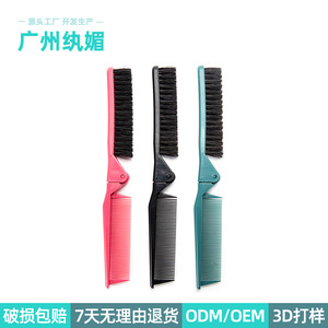 Double-Tooth Folding Hair <b>Comb</b> ABS Portable Multi-Color Home Use 20cm Above Stainless Steel Teeth - Product Image 2