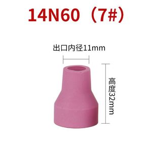 หัวเชื่อมเซรามิก WP-12 ขนาด 6 7 8 นิ้ว สำหรับเครื่องเชื่อม TIG แบบระบายความร้อนด้วยน้ำ ใช้กับ MAG250 - Product Image 3